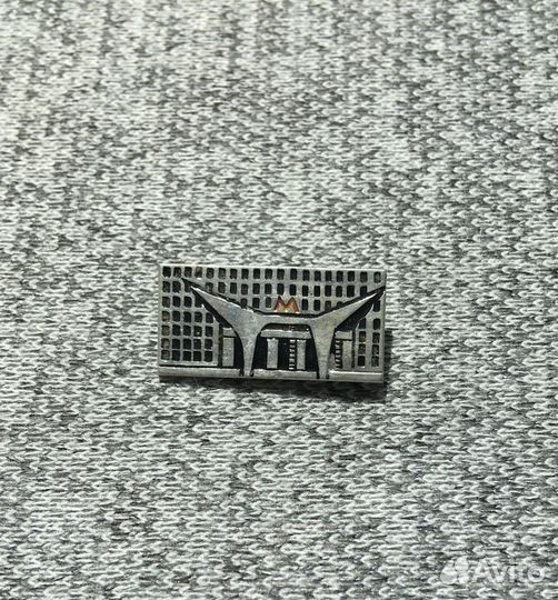 Значок времен СССР - Станция метро - Московские во