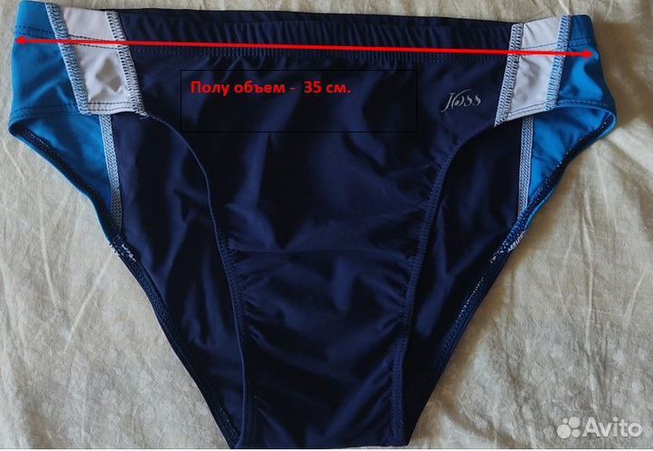 Мужские плавки Joss