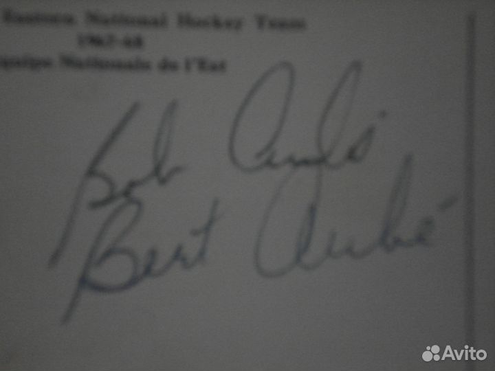 Карточка хоккеистов Канады 1967-68г с подписями