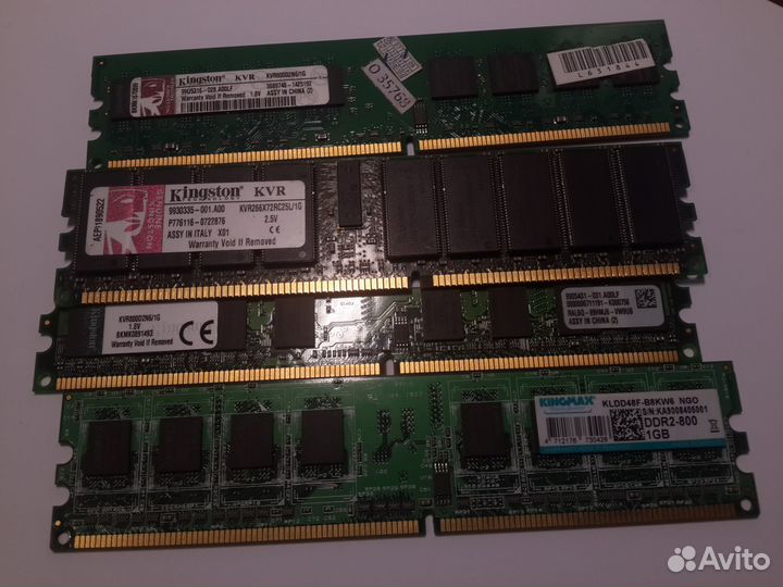 Оперативная память