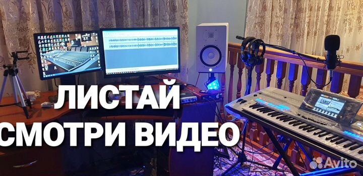 Yamaha Styles обновление