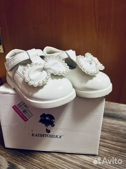 Сандали Туфли для девочки 22 р-р Капитошка