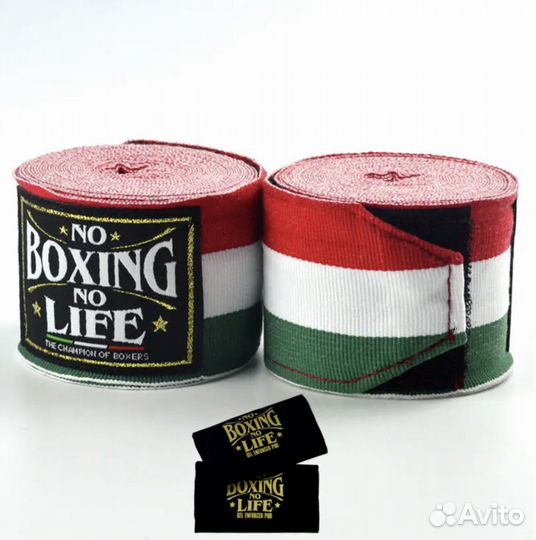 Боксерские бинты 5м и гелевая накладка