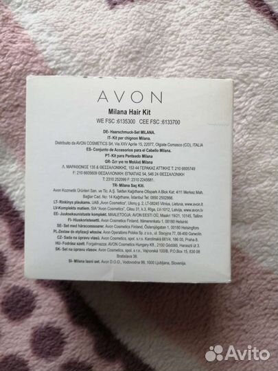 Наборы для пучка