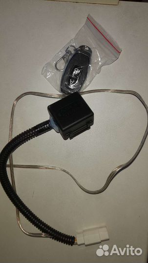 Дистанционный пульт управления