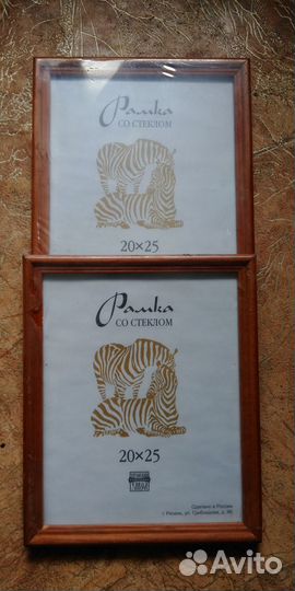 Фоторамка 20х25 1 шт дерево
