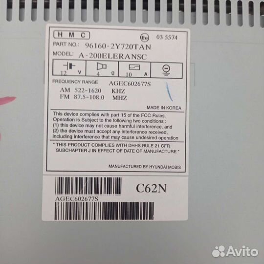 Магнитола на автомобиль hyundai