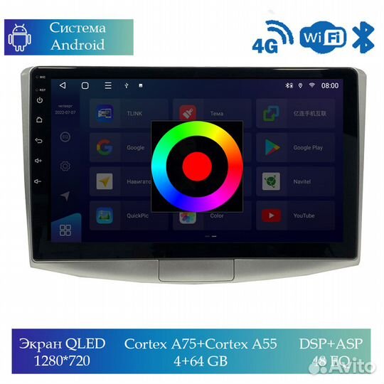 Магнитола Mstar Ts101062B для Volkswagen Passat B7