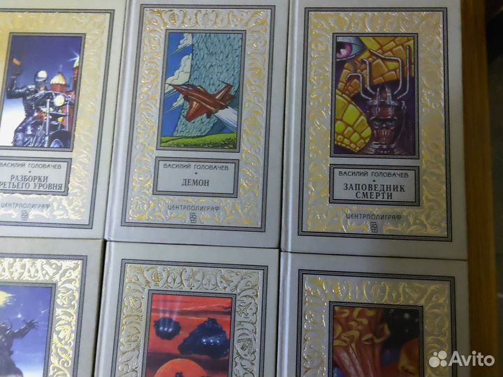 Айзек Азимов, книги сборник фантастика