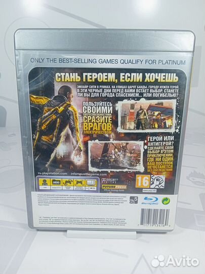 Диск для PS3 Дурная Репутация (inFamous) б/у