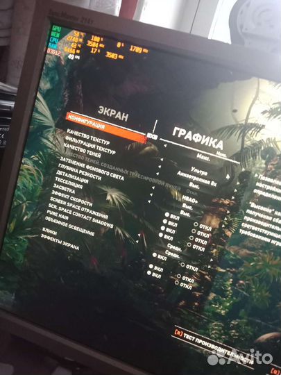 Игровой системный блок