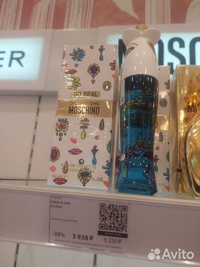 Женская туалетная вода moschino