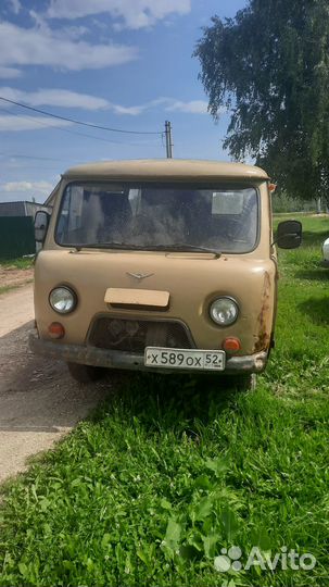 Кузов УАЗ 452 буханка