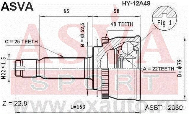 Шрус наружный 22x52.5x25
