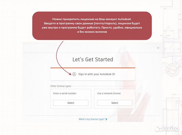 Civil 3d 2024/2022/2023/2021/2020 лицензия