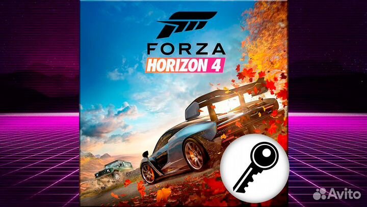 Ключ на Forza Horizon 4 - Xbox One, Series X/S, Пк