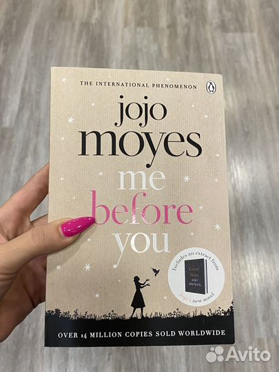 Книга «До встречи с тобой»