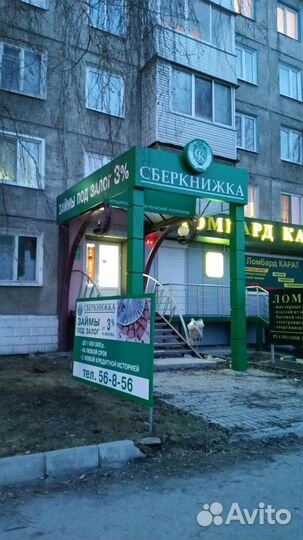 Наружная реклама