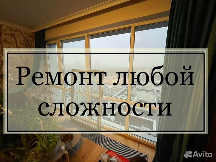 Ремонт окон Москитные сетки