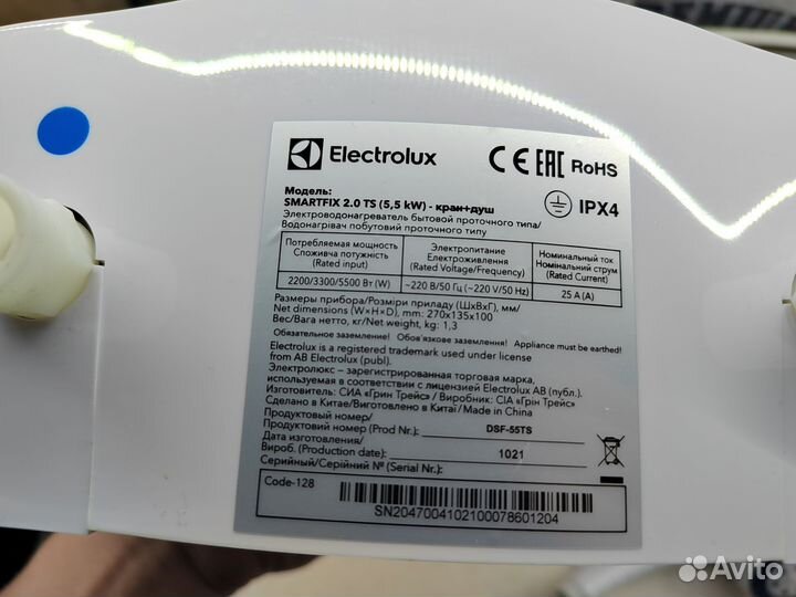 Проточный водонагреватель electrolux