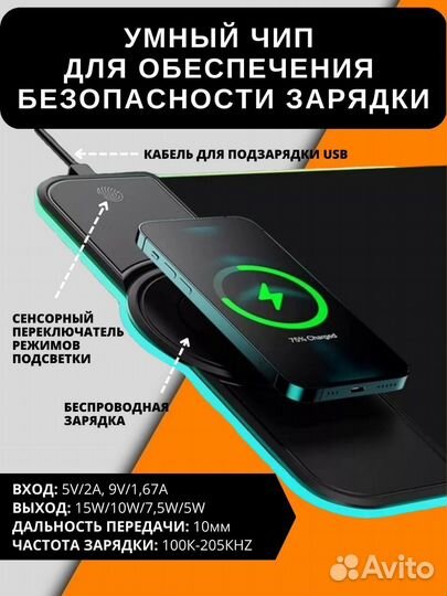 Резиновый коврик большой игровой для мыши