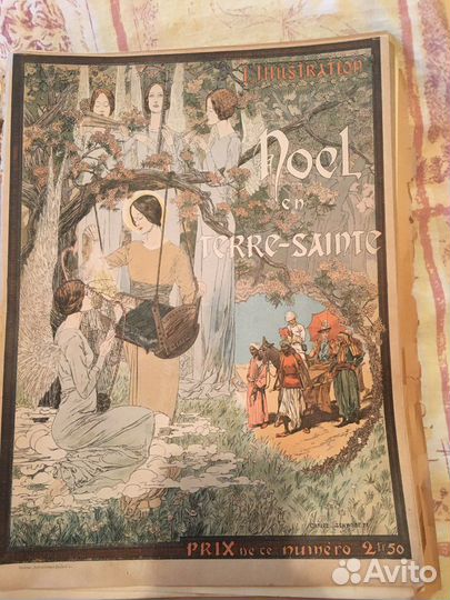 Журнал антикварный царизм 19 в путешествия