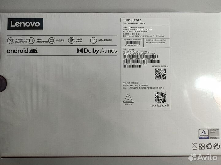 Lenovo Xiaoxin Pad 2022 6/128 Gb Новый