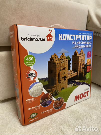 Конструктор из кирпичиков