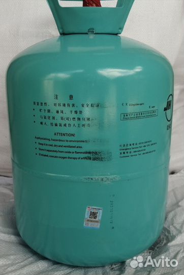 Фреон 134 опт и розница