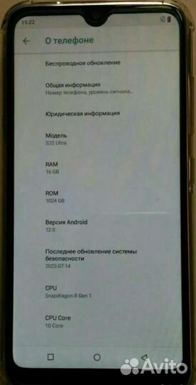 Телефон, смартфон новый