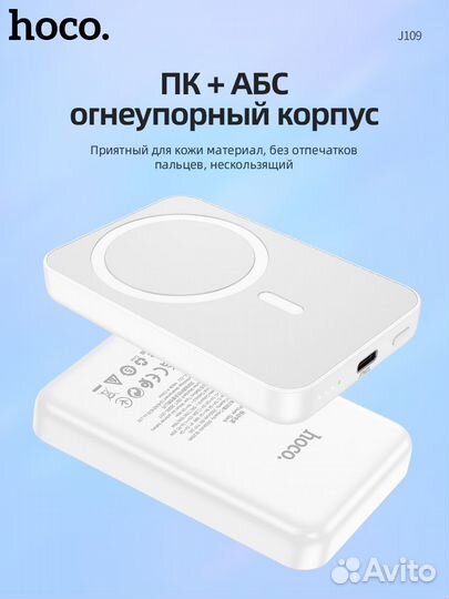 Магнитный Power Bank с MagSafe 5000 mAh