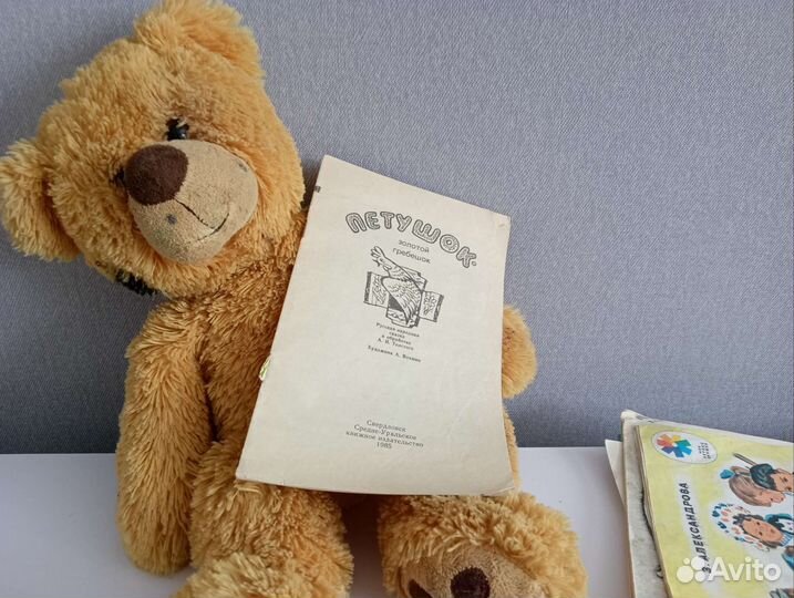 Детские книги СССР пакетом