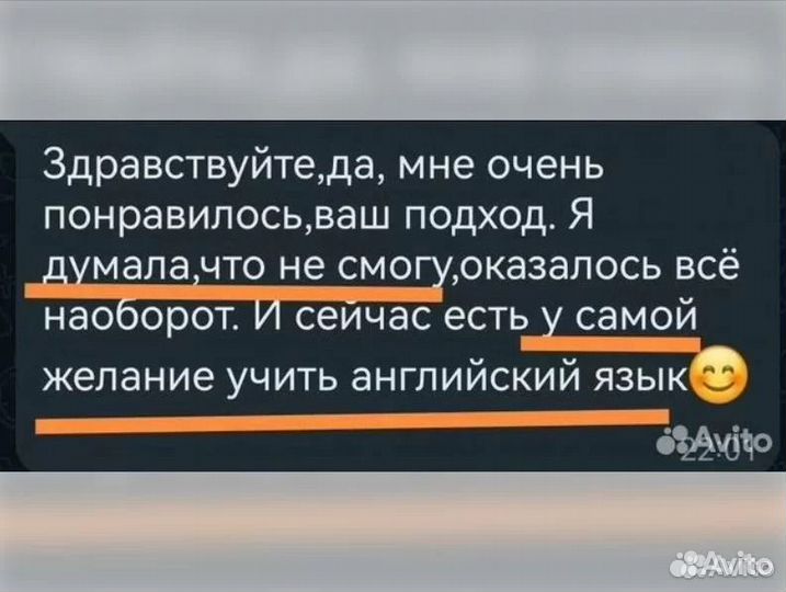 Репетитор по английскому языку для детей