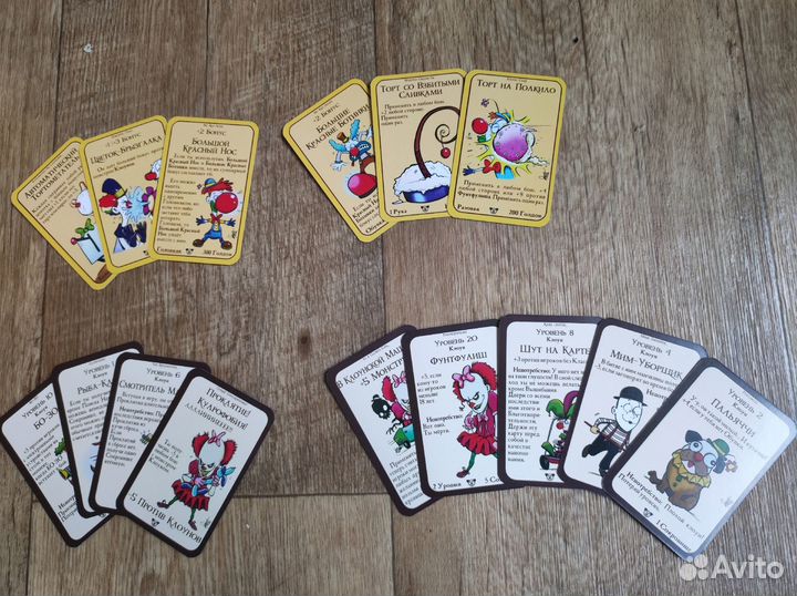 Манчкин Таверна, приключения котят, клоуны и т.д