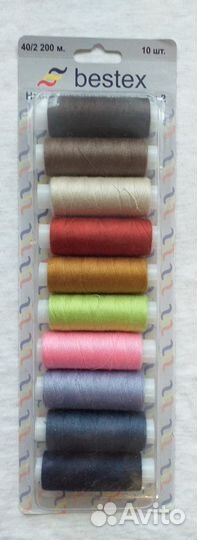 Нитки швейные