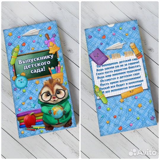 Шокобоксы / сладкий подарок