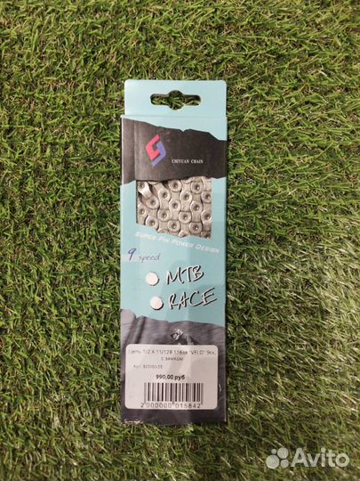 Цепь 1/2 X 11/128 116зв 