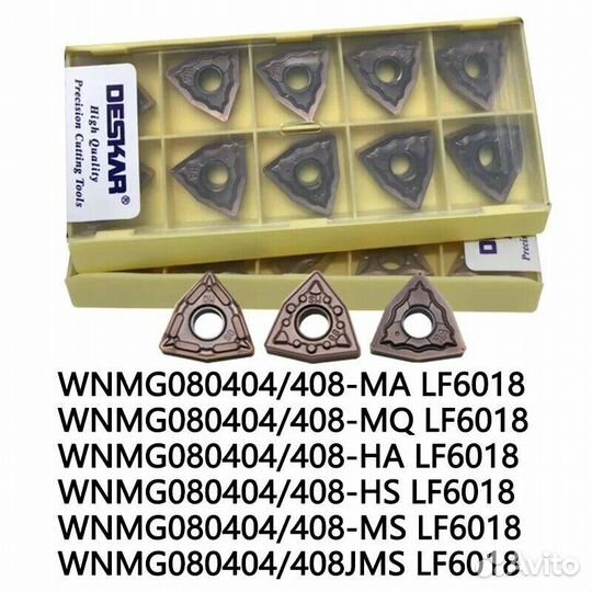 Deskar wnmg080404-MS LF6018