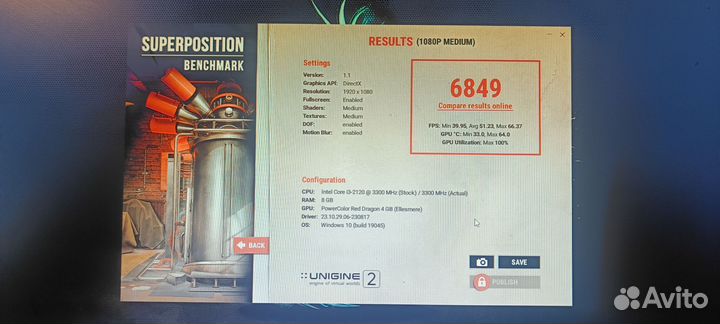 Игровой системный блок