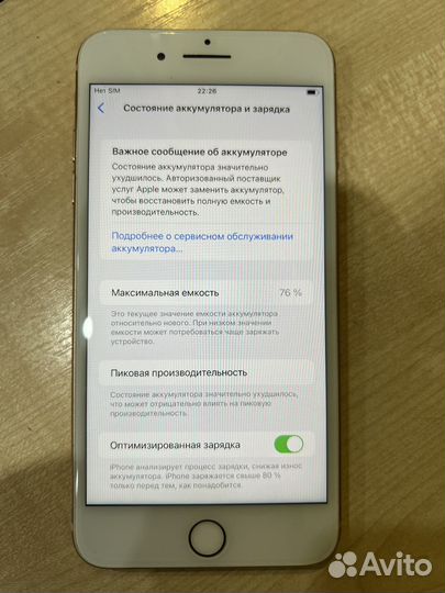 iPhone 8 Plus, 64 ГБ