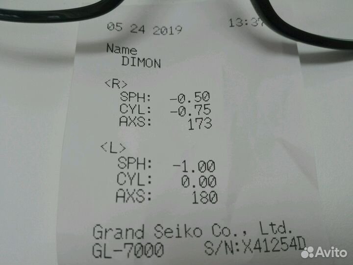 Очки для зрения