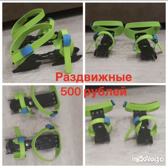 Обучающие коньки