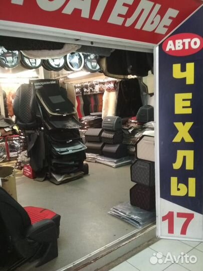 Коврики в салон Тoyota Highlander (2010-2013) беж