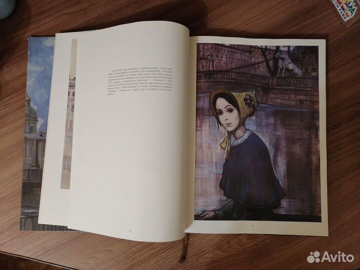 Образы Ф. М. Достоевского в илл. И. Глазунова