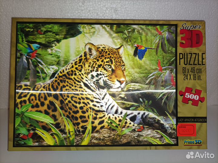 3D пазлы Леопард переливающиеся