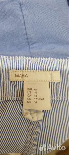 Шорты для беременных