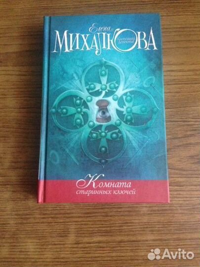 Книги детективы