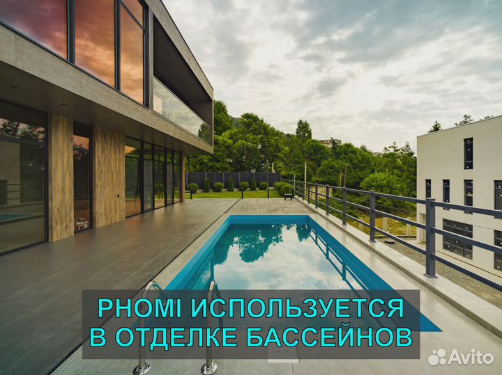 Фасадные панели. Гибкая керамика Phomi