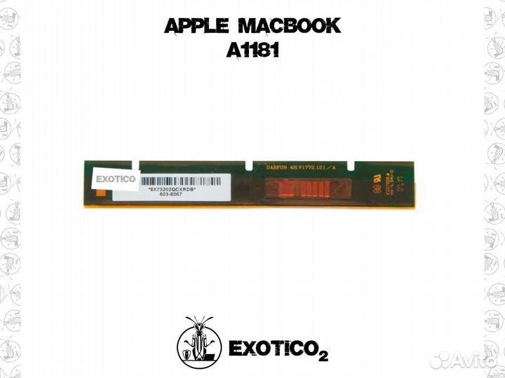 Apple MacBook A1181 Инвертор