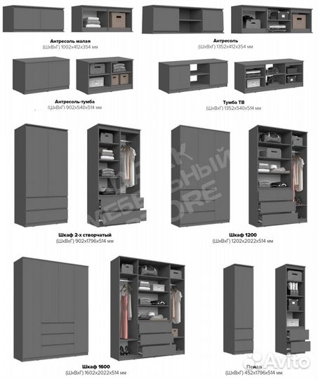 Шкаф 120